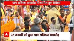 BIG REVELATION! Prasanth Verma announces HanuMan sequel on Ram Mandir Pran Pratishtha, See Posters