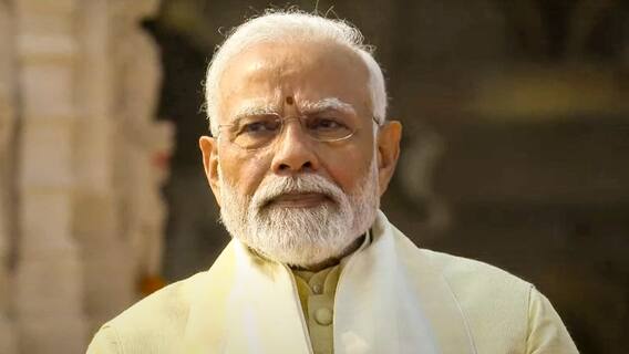 रामलला प्राण प्रतिष्ठा: पीएम मोदी ने राष्ट्रपति द्रौपदी मुर्मू को लिखी चिट्ठी, 'एक अयोध्या अपने मन में भी लेकर लौटा हूं' रामलला प्राण प्रतिष्ठा: पीएम मोदी ने राष्ट्रपति द्रौपदी मुर्मू को लिखी चिट्ठी, 'एक अयोध्या अपने मन में भी लेकर लौटा हूं'