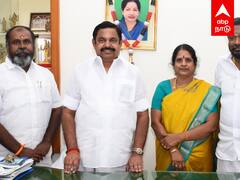 EPS Master Plan : அதிமுகவில் திமுக சேர்மன்! அதிர்ச்சியில் திமுகவினர்! EPS மாஸ்டர் ப்ளான்!