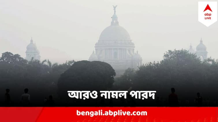 West Bengal Weather 23 January coldest day of the season Kolkata records 11 degree West Bengal Weather : হাড় কাঁপিয়ে নেমেই চলেছে পারদ, কলকাতার আজ শীতলতম দিন, কত হল তাপমাত্রা?