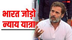 कांग्रेस का लोकसभा चुनाव को लेकर एजेंडा तैयार? राहुल गांधी ने बताए ‘न्याय की लड़ाई’ के 5 स्तंभ