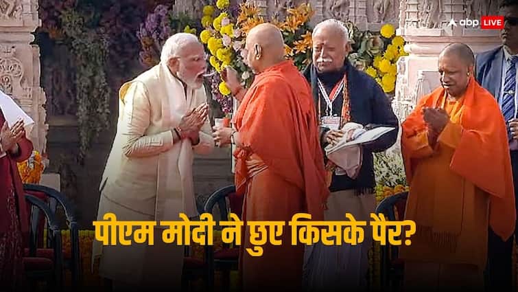 Ram Mandir Inauguration Who is Swami Govind Dev Giriji Maharaj broke PM Modi Fast on Ramlalla Pran Pratishtha रामलला प्राण-प्रतिष्ठा के दिन पीएम मोदी का व्रत खुलवाने वाले कौन हैं स्वामी गोविंद देव गिरीजी महाराज?