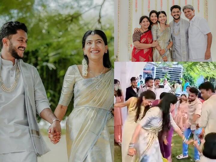 Sai Pallavi : நடிகை சாய் பல்லவி தன்னுடைய தங்கையின் நிச்சயதார்த்த விழாவில் உறவினர்களுடன் சேர்ந்து நடனமாடும் வீடியோ சோசியல் மீடியாவில் வைரலாகி வருகிறது.