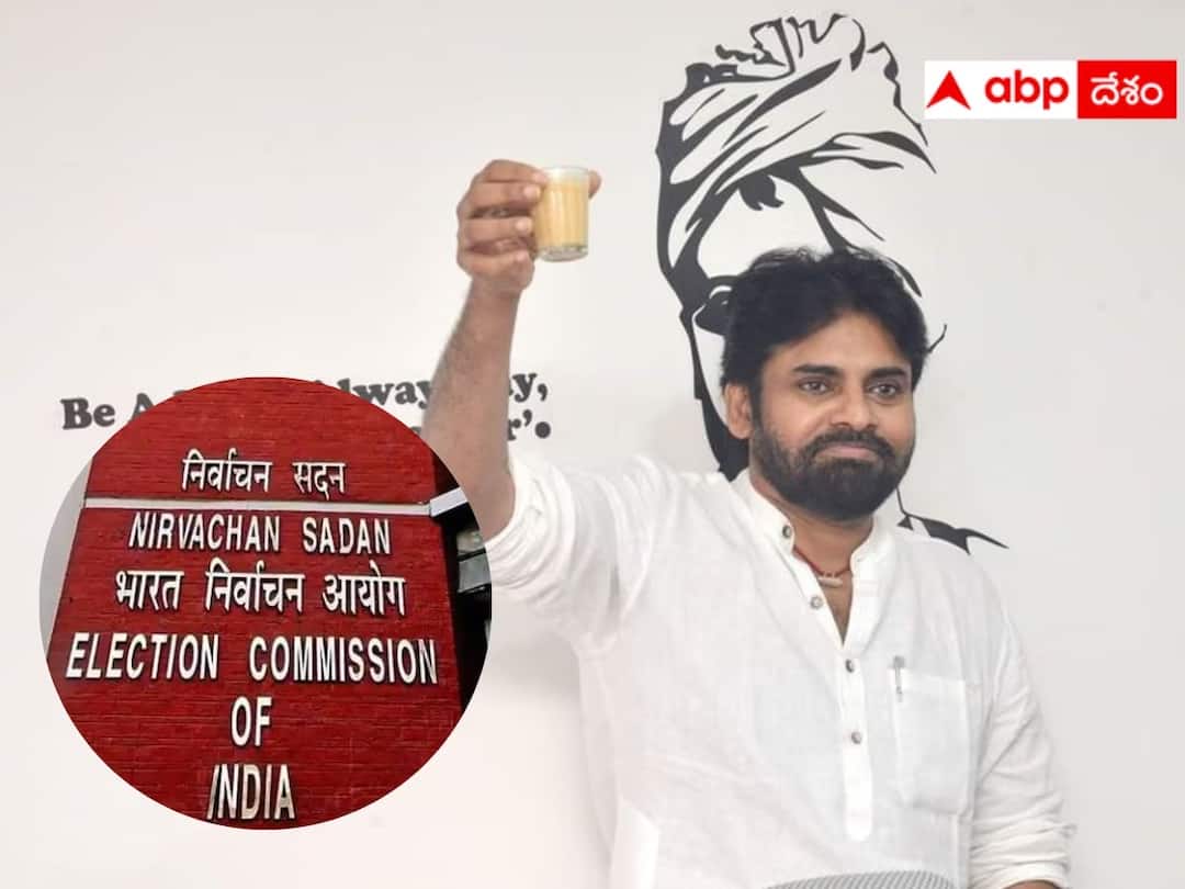 Election Commission of India Has Finalizes The Glass Symbol For Janasena Party Janasena Glass Symbol: జనసేనకు గాజు గ్లాసు గుర్తును ఖరారు చేసిన కేంద్ర ఎన్నికల సంఘం
