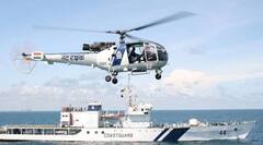 1 ફેબ્રુઆરીએ ભારતીય કોસ્ટ ગાર્ડનો 48મો સ્થાપના દિવસ ઉજવાશે