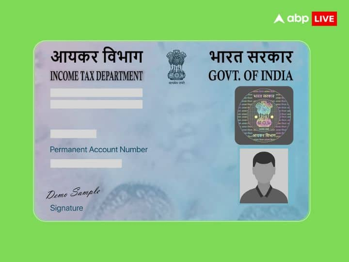 PAN card is stolen or lost then do this work how to make duplicate PAN Online process Duplicate PAN Card: पैन कार्ड हो गया है चोरी तो करें ये काम, नहीं होगी कोई परेशानी