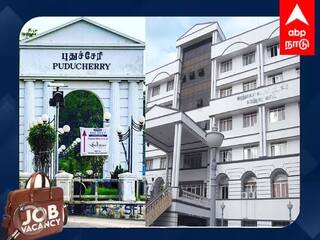 Graduate Teacher Recruitment:  அரசு பட்டதாரி ஆசிரியர் பணியிடங்கள்; இன்று முதல் விண்ணப்பிக்கலாம் - எப்படி?