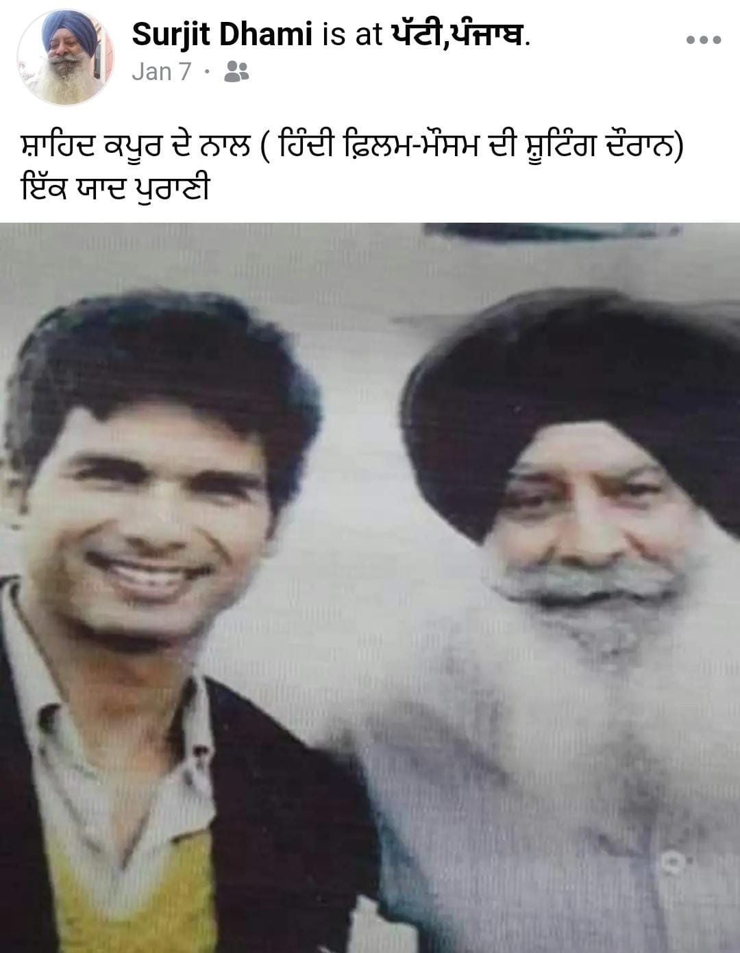 Surjit Dhami: ਮਸ਼ਹੂਰ ਪੰਜਾਬੀ ਐਕਟਰ ਸੁਰਜੀਤ ਸਿੰਘ ਧਾਮੀ ਨਹੀਂ ਰਹੇ, ਉਮਰ ਸਬੰਧੀ ਬੀਮਾਰੀਆਂ ਤੋਂ ਸੀ ਪੀੜਤ, ਆਖਰੀ ਸਮੇਂ 'ਚ ਅਜਿਹੀ ਹੋ ਗਈ ਸੀ ਹਾਲਤ