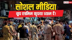 मुंबई के मीरा रोड पर हुए बवाल के बाद एक्शन की तैयारी में पुलिस, सोशल मीडिया ग्रुप एडमिन के लिए बड़ी खबर