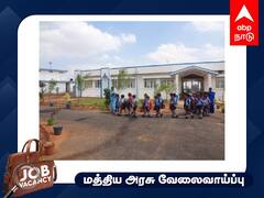விமானப் படை பள்ளியில் வேலைவாய்ப்பு; யாரெல்லாம் விண்ணப்பிக்கலாம்?- விவரம்!