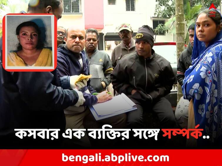 Kolkata Death Mystery : Police rescue a dead body from Garfa Kolkata News: 'কোথাও মেলেনি রক্তের দাগ..', গড়ফায় মহিলার রহস্যমৃত্যু !