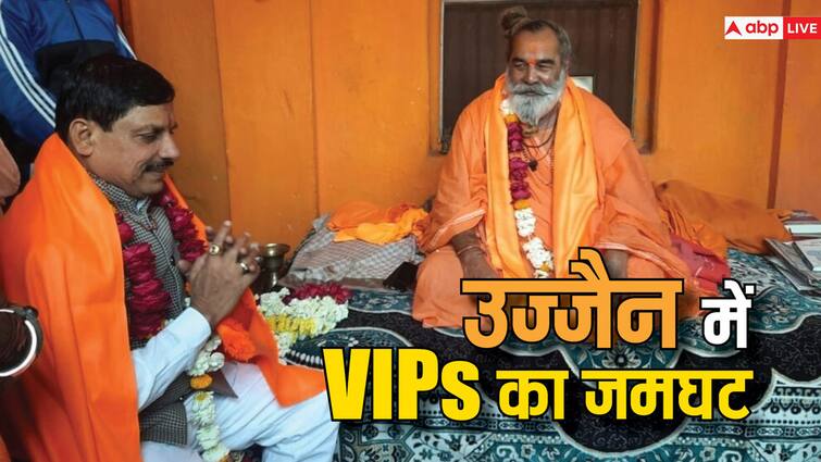 bjp VIPs in Ujjain today due to Dr Mohan Yadav nephew wedding in Madhya Pradesh news ann Ujjain News: उज्जैन में VIPs का जमघट, सुरक्षा के कड़े इंतजाम के बीच सीएम मोहन यादव भी पहुंचे, जानें क्या है वजह?