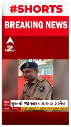 Surat PI Suspend | જામીન છતાં આરોપીની કસ્ટડીમાં રાખનાર સુરતના PI સસ્પેન્ડ