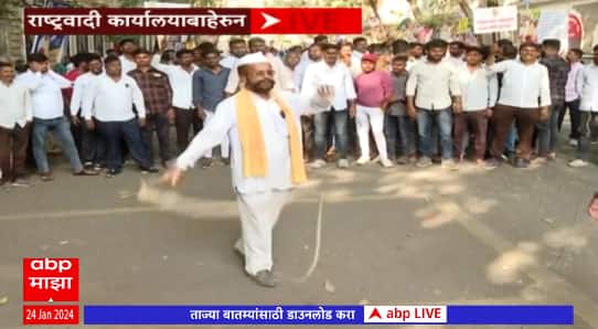 Rohit Pawar ED Enquiry: रोहित पवारांची ईडी चौकशी, पवार राष्ट्रवादी कार्यालयात, कार्यकर्त्यांची गर्दी