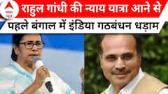 INDIA Alliance Seat Sharing: कल से चुनावी बिगुल फूकने वाले है खरगे, क्या होगी आगे की रणनीति?