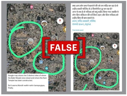 Debunking False, Misleading Narratives Around Ram Temple Inauguration