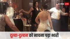 Watch: शादी में हुआ भयंकर हादसा, नाचते-नाचते स्टेज से गिरे दूल्हा-दुल्हन, 40 मेहमान भी थे साथ