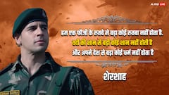 Republic Day 2024 Wishes: 'हिंदुस्तान जिंदाबाद है...' देशप्रेम से भरपूर इन फिल्मी डायलॉग्स के साथ दें रिपब्लिक डे की बधाई