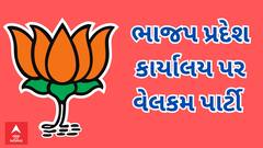ABP News