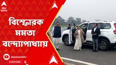 'আমার প্রস্তাব প্রথমদিনই প্রত্যাখ্যান করেছে', বিস্ফোরক মমতা বন্দ্যোপাধ্য়ায়