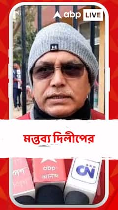 'রাজ্য সরকার শেখ শাহজাহানকে লুকিয়ে রাখার চেষ্টা করছে', মন্তব্য দিলীপের