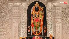 Ayodhya Ramlala Darshan: रामलला के तीसरे दिन के दर्शन, अयोध्या धाम से आई तस्वीर