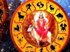 Mangal Gochar 2024: મંગળ ગ્રહનો મકર રાશિમાં પ્રવેશ, આ 4 રાશિના જાતક માટે નિવડશે શુભ, થશે ભાગ્યોદય