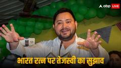 कर्पूरी ठाकुर को भारत रत्न मिलने पर तेजस्वी ने टाइमिंग को लेकर उठाए सवाल, कहा- 'कांशीराम को भी मिलना चाहिए'