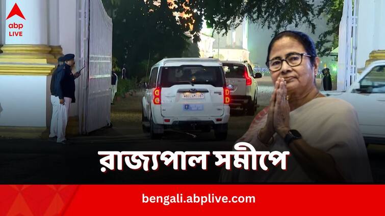 WB CM Mamata Banerjee visits Raj Bhavan in Kolkata to meet governor CV Ananda Bose Mamata Banerjee: বাড়ি গেলেন না, গেলেন না হাসপাতালেও, বর্ধমান থেকে চোট পেয়ে ফিরে সোজা রাজভবনে মমতা