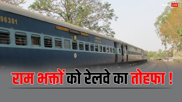 Ayodhya Ram Mandir DarshanTrain Indore m to Ayodhya Train List Timing and Schedule ann Ayodhya Ram Mandir Train: रामलला के दर्शन के लिए इंदौर से चलेंगी ये चार ट्रेनें, जानें टाइमिंग के साथ पूरा शेड्यूल