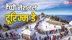 हैप्पी नेशनल टूरिज्म डे, इन मैसेज, कोट्स और इमेजेज को फेसबुक और वाट्सऐप पर लगाएं स्टेटस, लोगों को दें शुभकामनाएं