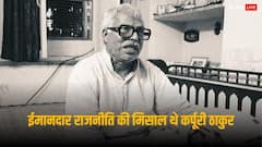 किस्सा कर्पूरी ठाकुर काः जब जननायक को विदेशी दौरे के लिए मांगना पड़ा था कोट, फटे लिबास को देख फिरंगी मार्शल ने दिया था तोहफा