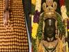 Ayodhya Ram Mandir: அயோத்தி ராமர் கோயில்: 7000 கிலோ ஹல்வா, 400 கிலோ பூட்டு.. விதவிதமான பரிசுகளின் பட்டியல் இதோ..