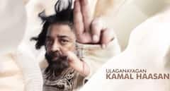 Thug Life Star Cast : ஐஸ்வர்யா லட்சுமி முதல் திரிஷா வரை.. தக் லைஃப் படத்தில் இவங்கெல்லாம் கன்ஃபார்ம்!