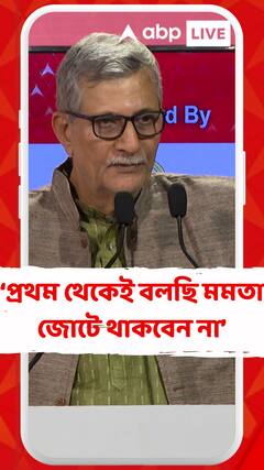 ‘মমতা বন্দ্যোপাধ্যায়কে ভাল করে চিনুক কংগ্রেস', মন্তব্য তন্ময় ভট্টাচার্যর