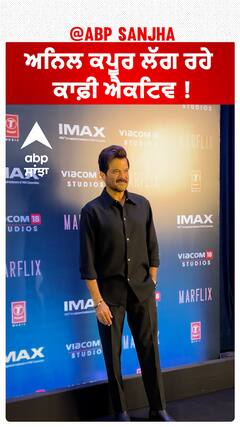 ਅਨਿਲ ਕਪੂਰ ਲੱਗ ਰਹੇ ਕਾਫ਼ੀ ਐਕਟਿਵ !