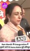 Ayodhya Ram Mandir Inauguration: Ramlala की Pran Pratishtha को लेकर Hema Malini ने जाहिर की खुशी
