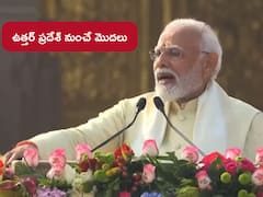 ఉత్తర్‌ప్రదేశ్‌ నుంచి మోదీ ఎన్నికల శంఖారావం- రేపు బులంద్‌షార్‌లో భారీ ర్యాలీ