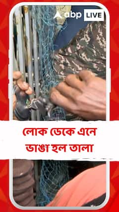 তালা ভেঙে শাহজাহানের বাড়িতে ইডি অফিসারেরা