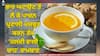 Turmeric Tea: ਸਰਦੀਆਂ ਵਿੱਚ ਪੀਓ ਹਲਦੀ ਵਾਲੀ ਚਾਹ, ਸਰੀਰ ਨੂੰ ਮਿਲਣਗੇ ਇਹ 5 ਜ਼ਬਰਦਸਤ ਫਾਇਦੇ