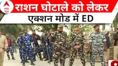 West Bengal ED Raids: नॉर्थ 24 परगना में फरार TMC नेता शेख शाहजहां के घर पर ED की छापेमारी