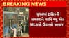Surat News : ટ્રાફિકની સમસ્યાના નિરાકરણને લઈને વધુ એક ધારાસભ્યએ ઉઠાવ્યો અવાજ
