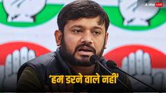 ‘जो अंग्रेजों की तोपों से नहीं डरे, वो...’ भारत जोड़ो न्याय यात्रा को लेकर कन्हैया कुमार का बीजेपी पर हमला