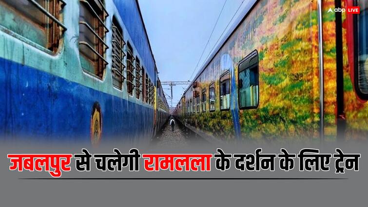 Jabalpur to Ayodhya Ram Mandir Darshan Special Train Will Run 24 January MP BJP Devotee Darshan Plan ann MP News: बीजेपी का अयोध्या दर्शन का मेगा प्लान! एमपी की पहली आस्था स्पेशल ट्रेन 30 जनवरी को होगी जबलपुर से रवाना