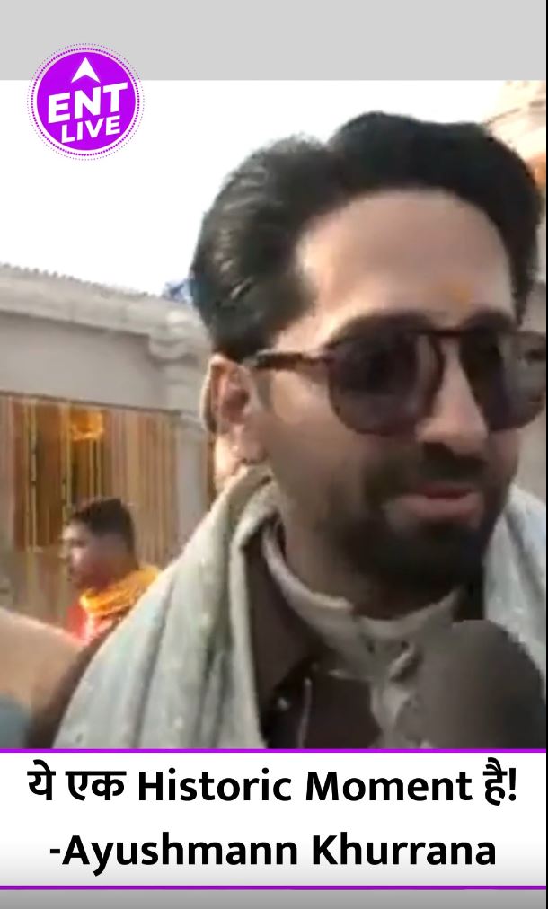 Ayodhya Ram Mandir के Inauguration में जाकर Ayushmann Khurrana ने Fans ...