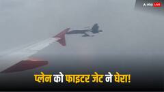 भारतीय छात्र ने कहा- प्लेन उड़ा दूंगा, अचानक F-18 फाइटर जेट ने हवाई जहाज को घेरा, देखें वीडियो