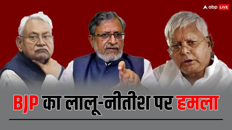 Sushil Kumar Modi Said Karpoori Thakur Fighting Against Congress Today Lalu-Nitish Are in Alliance Bihar Politics: सुशील मोदी बोले- 'कर्पूरी ठाकुर कांग्रेस के खिलाफ लड़ते रहे, आज लालू-नीतीश गोद में बैठे हैं...'