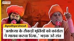 Ayodhya Ram Mandir: Hanuman Garhi के पुजारी ने मंच से ही निगा दिए 'कांग्रेस के महापाप'!