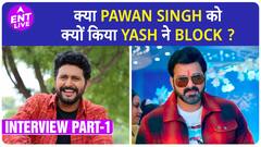 Pawan Singh ने क्या Yash Kumar की फिल्म में गाना गाने से किया इंकार ? किसकी तरफ है इशारा?