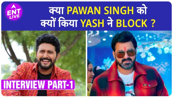 Pawan Singh ने क्या Yash Kumar की फिल्म में गाना गाने से किया इंकार ? किसकी तरफ है इशारा?